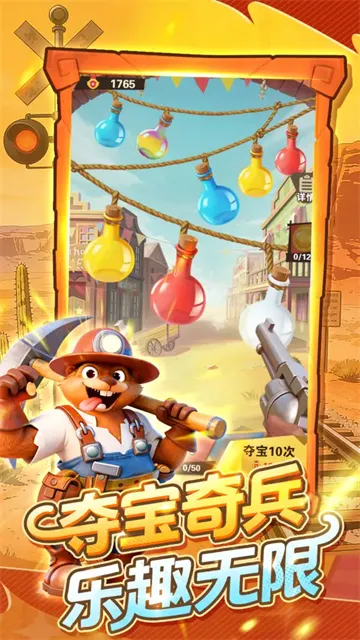 �������������ֻ���v5.3 �ٷ������ͼ0
