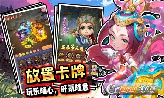 �۳����������ֻ���v1.0.0 �ٷ������ͼ1