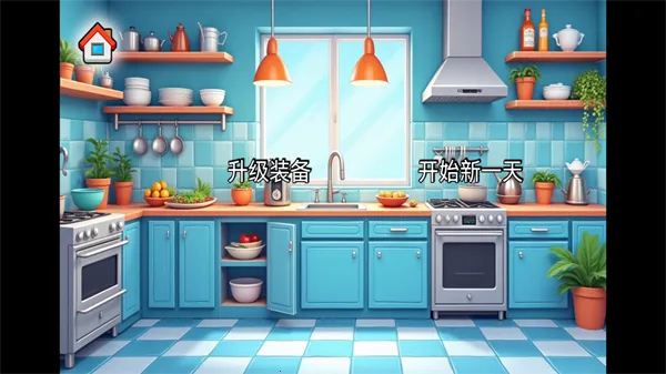 ɳ���괫��(ɳ���꾭Ӫ��Ϸ)v1.0.50 �ֻ����ͼ1