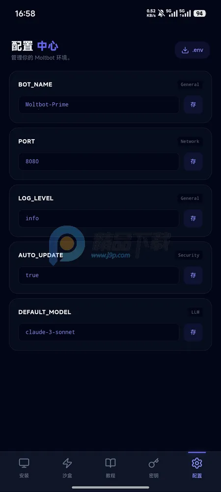 moltbot�̳�(�����岿������)v1.5.2 ��Ѱ��ͼ2