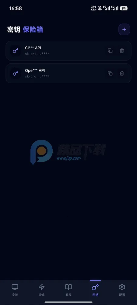 moltbot�̳�(�����岿������)v1.5.2 ��Ѱ��ͼ1