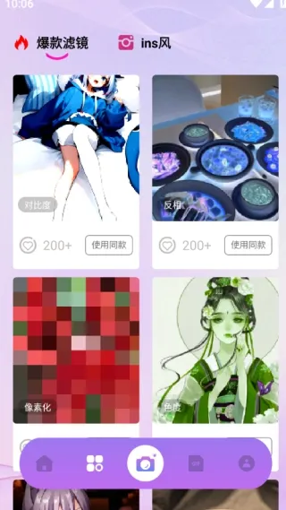 Nanobanaman2026���ذ�װv1.1 �ֻ����ͼ1