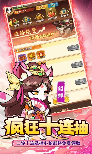 �±�Ӣ��2026���ذ�װv1.0.0 �ٷ������ͼ0