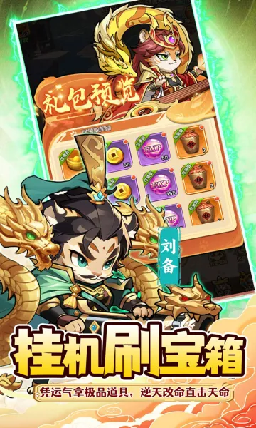 �±�Ӣ��2026���ذ�װv1.0.0 �ٷ������ͼ2