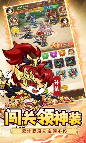 �±�Ӣ��2026���ذ�װv1.0.0 �ٷ������ͼ3