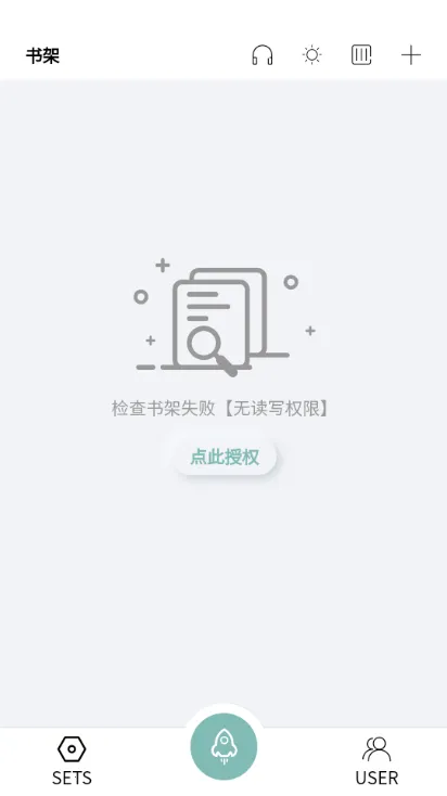 TTС˵�Ķ���(С˵�Ķ�����)v4.6.0 �ֻ����ͼ2
