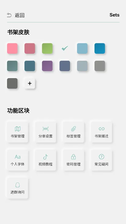 TTС˵�Ķ���(С˵�Ķ�����)v4.6.0 �ֻ����ͼ1