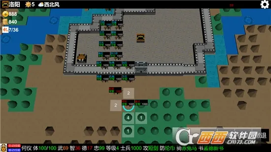 ����־�����Ľ�ɽ(��������ս����Ϸ)v0.9.75 �ٷ������ͼ0