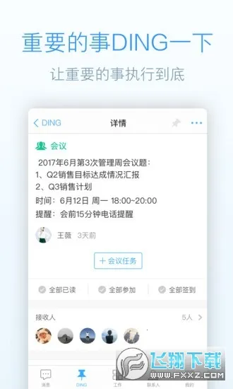 �����(Ӧ�ôƽ̨)v0.0.2 ��׿���ͼ0
