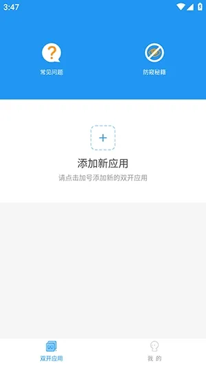 ��İר�����2026���°汾vXMNB86 �ٷ������ͼ0