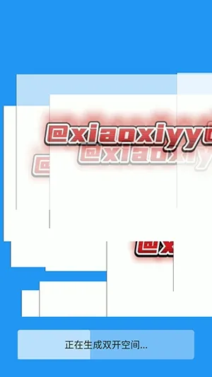 ��İר�����2026���°汾vXMNB86 �ٷ������ͼ2