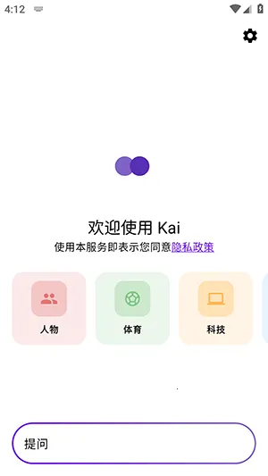 Kai ai��ģ��2026�ٷ�����
