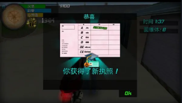 ҹ��ģ����(ҹ�����Ϸ)v1.0.11 �ٷ������ͼ2
