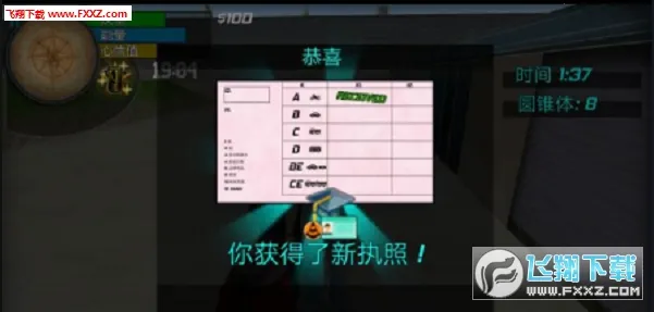 ҹ��ģ����(ҹ�����Ϸ)v1.0.11 �ٷ������ͼ0