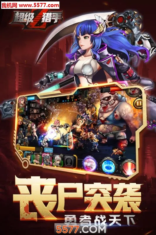 ��������(ð��ս����Ϸ)v1.0 �ٷ������ͼ0