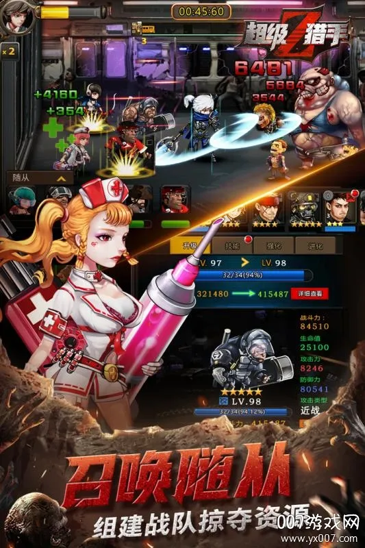 ��������(ð��ս����Ϸ)v1.0 �ٷ������ͼ2