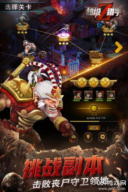 ��������(ð��ս����Ϸ)v1.0 �ٷ������ͼ3