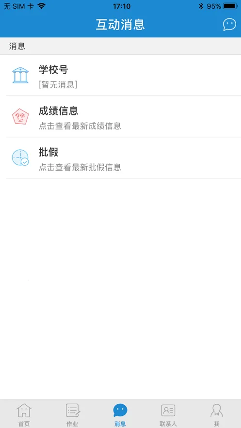��ǽ����Ҹ���V1.2.8 �ٷ������ͼ0
