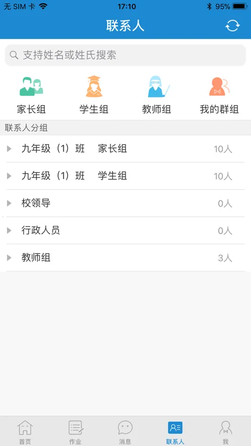 ��ǽ����Ҹ���V1.2.8 �ٷ������ͼ2