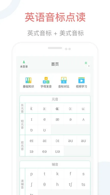 Ӣ��������(����ѧϰ����)v2.3 �ٷ������ͼ2