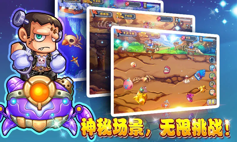 �ƽ��2015(�ƽ����Ϸ)v1.2.2 ��Ѱ��ͼ1