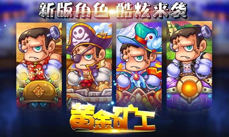 �ƽ��2015(�ƽ����Ϸ)v1.2.2 ��Ѱ��ͼ0