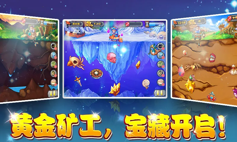 �ƽ��2015(�ƽ����Ϸ)v1.2.2 ��Ѱ��ͼ3