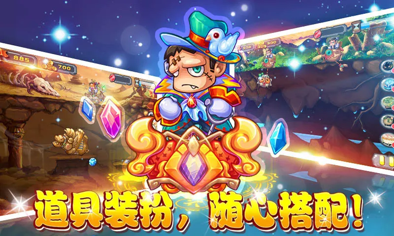 �ƽ��2015(�ƽ����Ϸ)v1.2.2 ��Ѱ��ͼ2