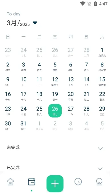 MarkTimes2026�ٷ����°汾v1.3.5 ��Ѱ��ͼ3