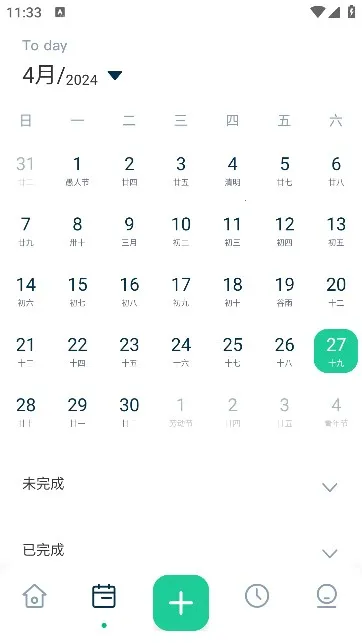 MarkTimes2026�ٷ����°汾v1.3.5 ��Ѱ��ͼ1
