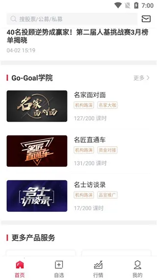 ��������gogoal�����ն�2026�ٷ�����