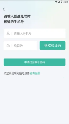 ҽ��ͨ���������ֻ���