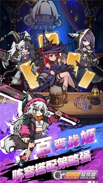 ����֮��(����rpg��Ϸ)v1.5.5 ��Ѱ��ͼ1