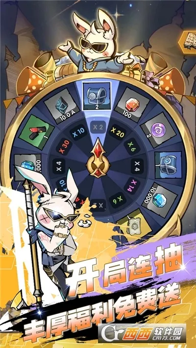 ����֮��(����rpg��Ϸ)v1.5.5 ��Ѱ��ͼ2