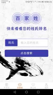 �������(֪ʶѧϰ����)v1.2.2 ��Ѱ��ͼ0