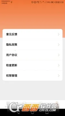 �������(֪ʶѧϰ����)v1.2.2 ��Ѱ��ͼ1