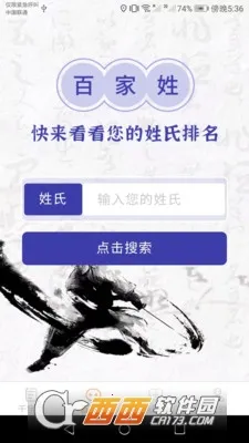 �������(֪ʶѧϰ����)v1.2.2 ��Ѱ��ͼ3