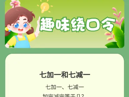 �������(֪ʶѧϰ����)