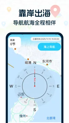 ����캽���ǵ�ͼ(������������)