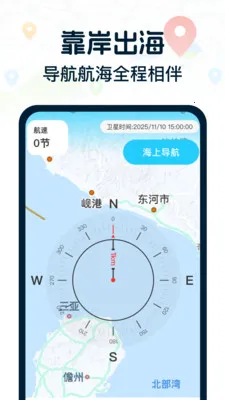����캽���ǵ�ͼ(������������)v1.0.0 ��Ѱ��ͼ3