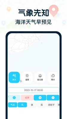 ����캽���ǵ�ͼ(������������)v1.0.0 ��Ѱ��ͼ2