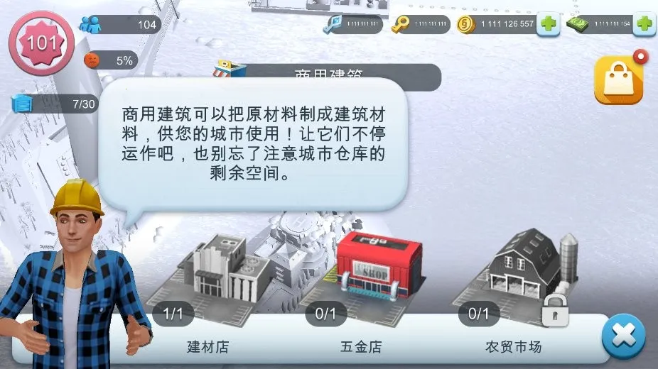 buildlibsģ����������г�2026���ذ�װv1.75.1.152482 �ٷ������ͼ3
