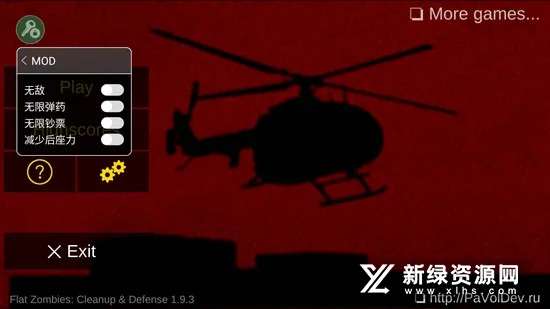 ��ɱ��ʬ��������Ѫ(��ʬ�����Ϸ)v2.1.0 ��׿���ͼ0