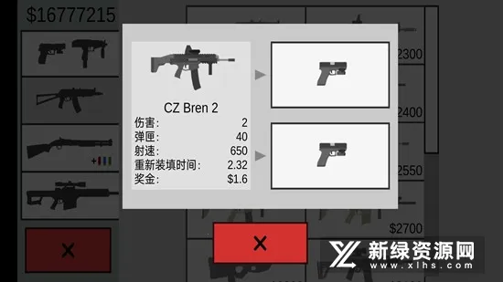 ��ɱ��ʬ��������Ѫ(��ʬ�����Ϸ)v2.1.0 ��׿���ͼ2