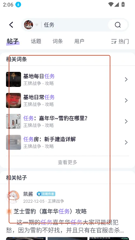 摸鱼社2026下载安装 摸鱼社2026下载安装