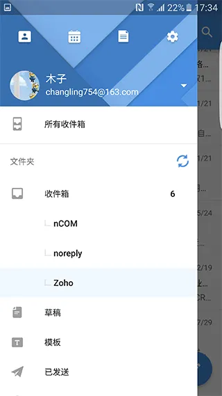 zohomail����(�ʼ�����App)v2.11 ��Ѱ��ͼ1