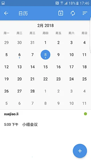 zohomail����(�ʼ�����App)v2.11 ��Ѱ��ͼ3
