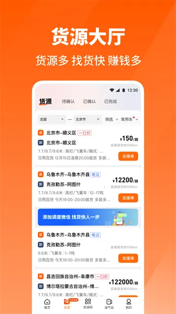 ţ����˾��(���������һ�ƽ̨)v5.9.4 �ٷ������ͼ3