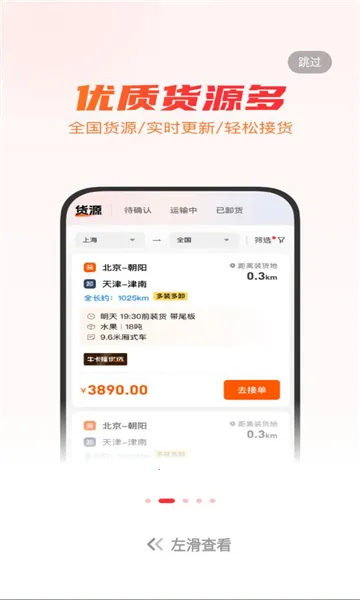 ţ����˾��(���������һ�ƽ̨)v5.9.4 �ٷ������ͼ2