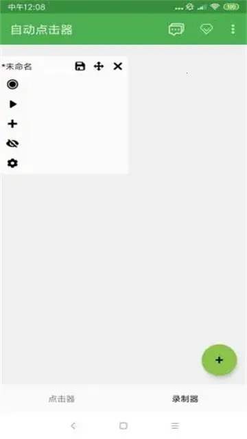 �Զ������adb�����ֻ���v2.0.12 �ֻ����ͼ2